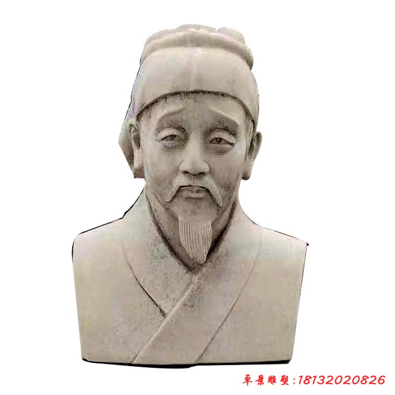 古代名醫(yī)李時(shí)珍頭像石雕