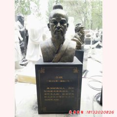 玻璃鋼仿銅古代名人李悝頭像