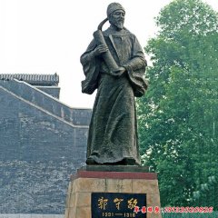 學校古代名人郭守敬銅雕