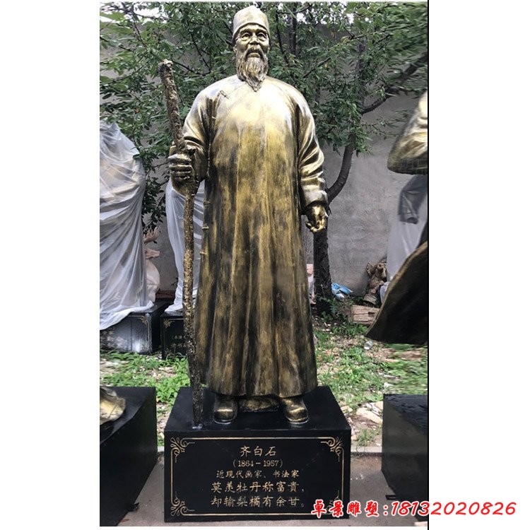 畫(huà)家齊白石銅雕