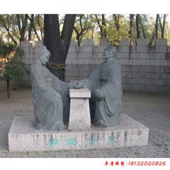 公園古代人物扁鵲行醫(yī)石雕