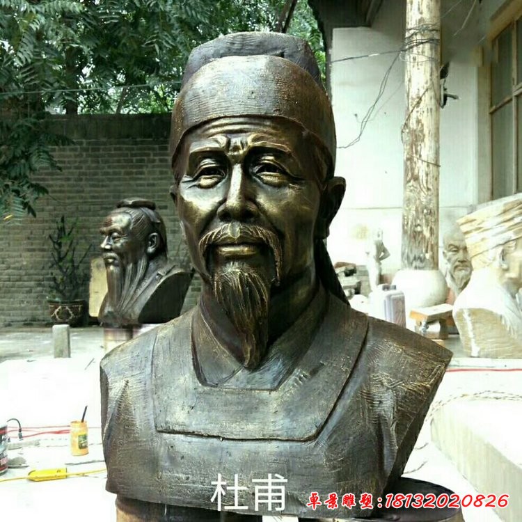 校園杜甫胸像銅雕，學(xué)校古代名人銅雕