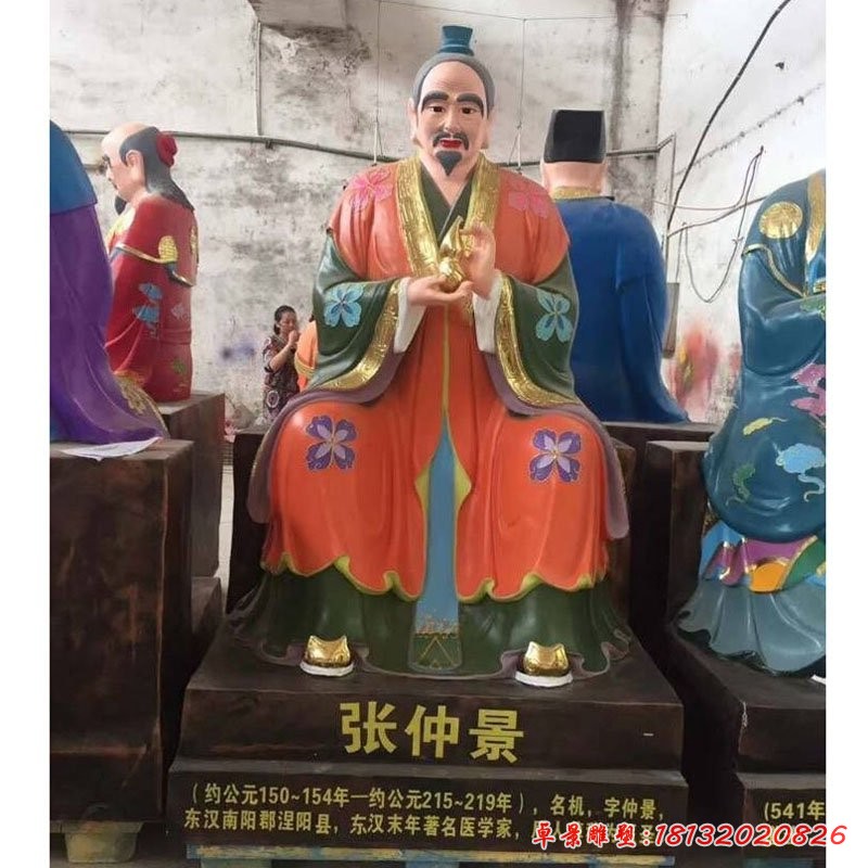 張仲景雕塑，玻璃鋼彩繪名醫(yī)雕塑