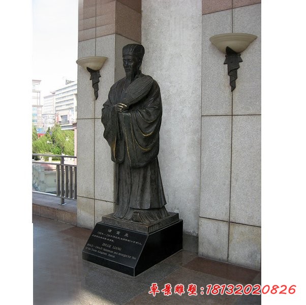 古代諸葛亮銅雕