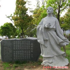 公園古代名人石雕李白