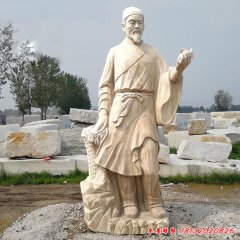 石雕古代李時(shí)珍雕塑