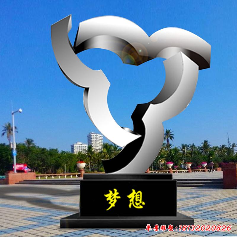 不銹鋼學(xué)校夢想標(biāo)志雕塑2