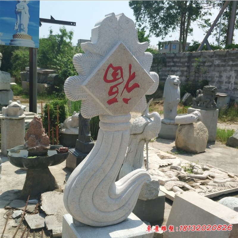 公園創(chuàng)意石雕