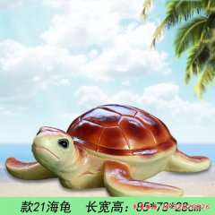 玻璃鋼海龜動(dòng)物雕塑