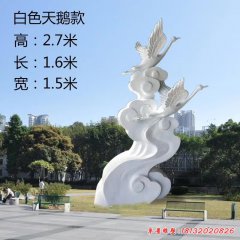 景區(qū)漢白玉動(dòng)物仙鶴石雕