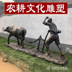 民俗人物銅雕雕塑