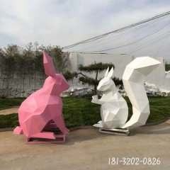 公園切面動物兔子