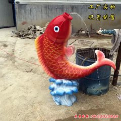 金魚(yú)雕塑抽象